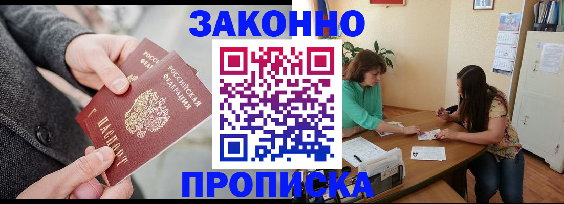 найти адрес прописки в Болхове