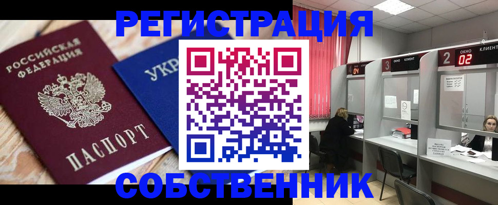 регистрация для дет. сада в Болхове