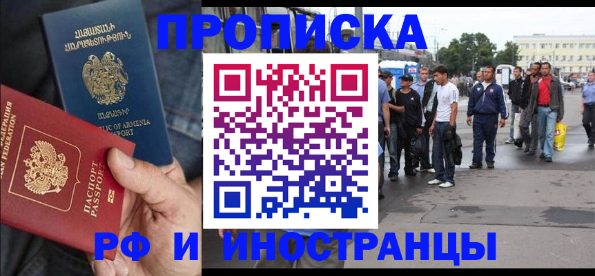 регистрация для дет. сада в Болхове